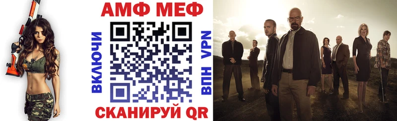 АМФЕТАМИН 97%  hydra вход  Дубовка  как найти закладки 
