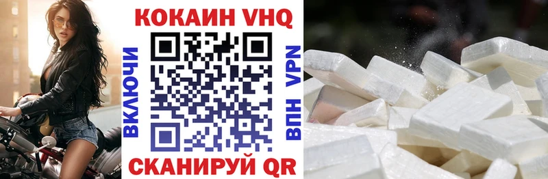 МЕГА как войти  Дубовка  Cocaine FishScale 