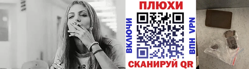 как найти   Дубовка  ГАШ убойный 