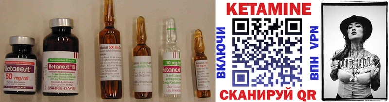 КЕТАМИН ketamine что такое наркотик это как зайти Дубовка