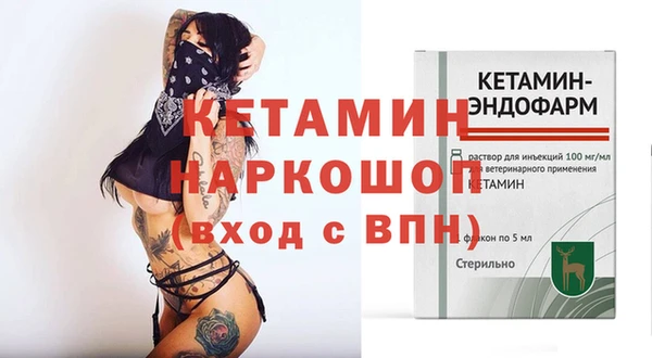 мефедрон Абинск