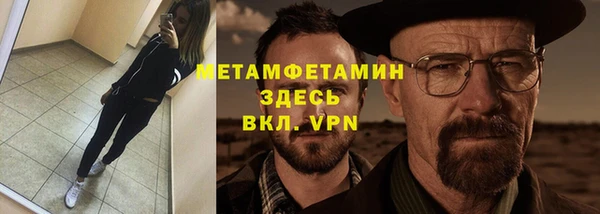 мефедрон Абинск