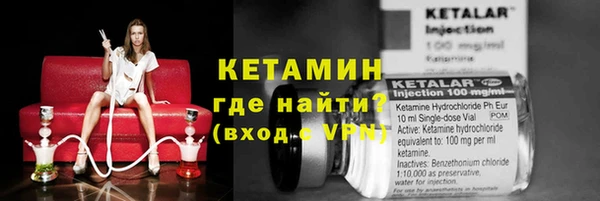 гидропоника Саяногорск