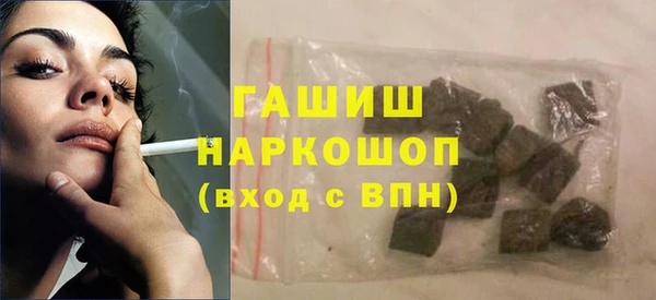 мефедрон Абинск