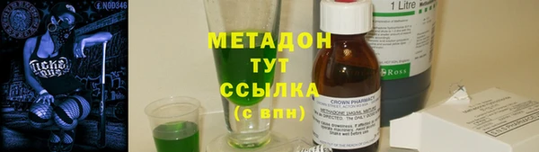 Альфа ПВП Абдулино