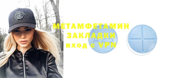 Альфа ПВП Абдулино