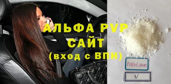кокаин премиум Сатка