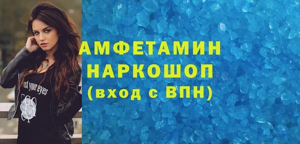 мефедрон Абинск