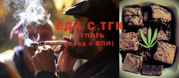 кокаин премиум Сатка