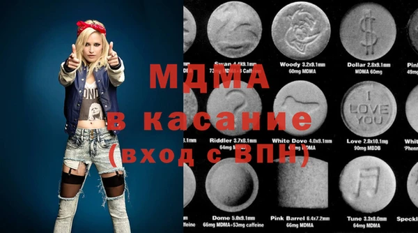 мефедрон Абинск