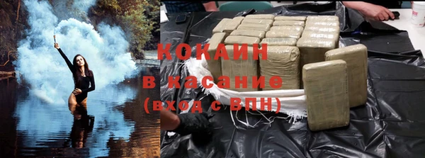 мефедрон Абинск