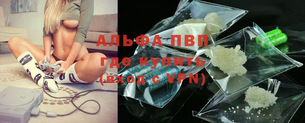 гидропоника Саяногорск