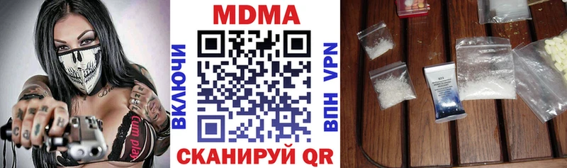 MDMA кристаллы  Дубовка 
