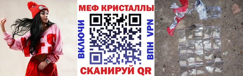 Меф мука  хочу   Дубовка 