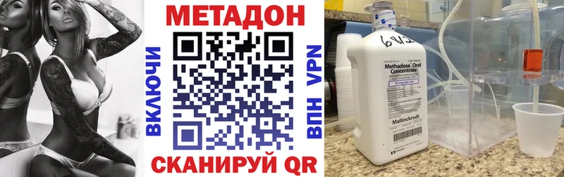 МЕТАДОН белоснежный Дубовка