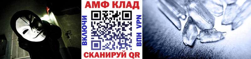 купить наркоту Дубовка МЕТАМФЕТАМИН пудра