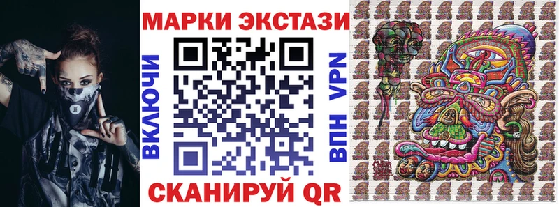 Марки N-bome 1,8мг  Дубовка 